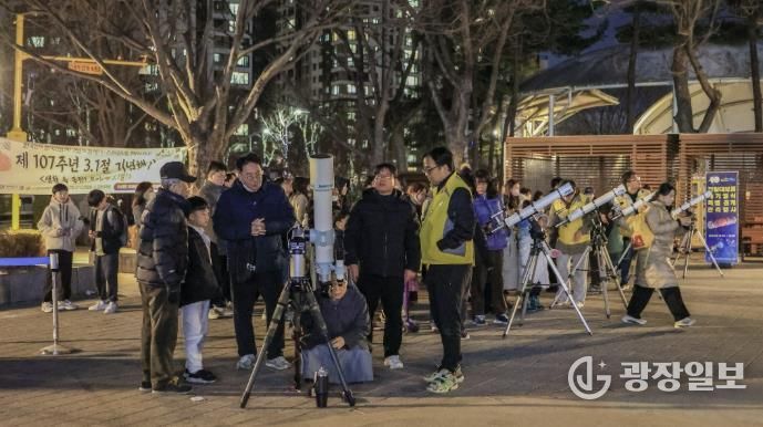 과천시, 정월대보름 개기월식 공개관측행사 개최