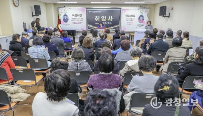 경기도여성단체협의회 과천시지회 회장 이·취임식 열려