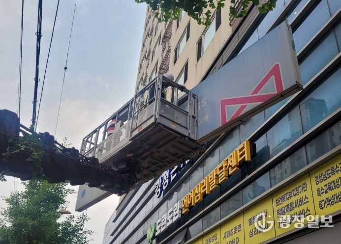 진주시, 무연고·노후 위험 간판 정비사업 추진