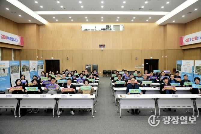 포천시, 5급 이상 간부공무원 대상 반부패·청렴교육 실시