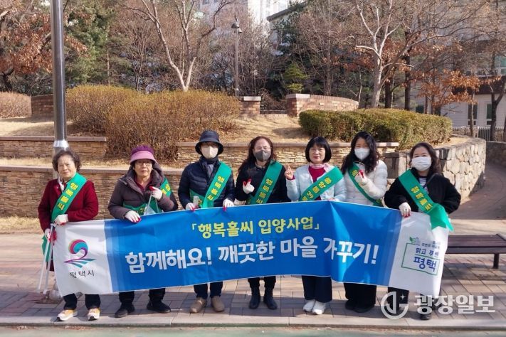 중앙동 39통, 행복홀씨 환경정화 활동으로 환경정화 활동 전개