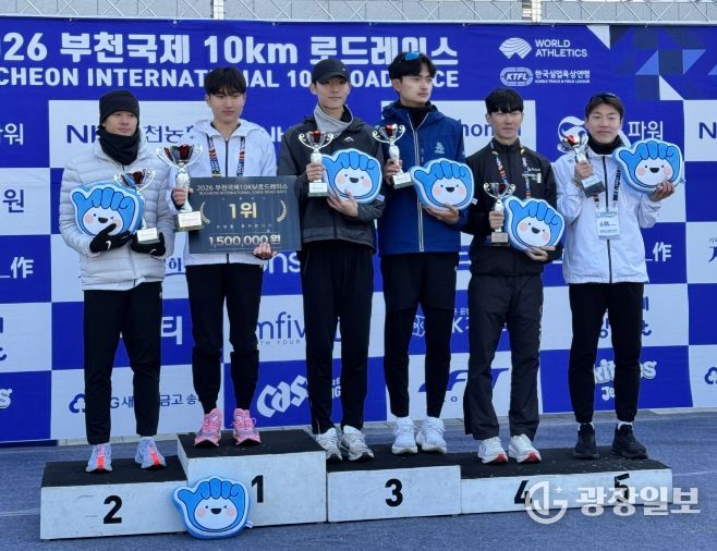 ‘2026 부천 국제 10km 로드레이스대회’ 시상식에서 영천시청 육상단 박재우 선수가 기념촬영을 하고 있다.(왼쪽에서 두 번째)