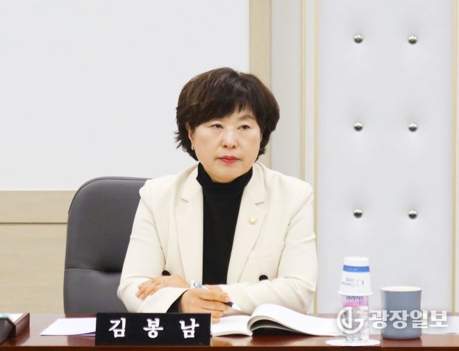 의령군의회, 김봉남 의원 맨발걷기지원