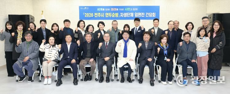 우범기 전주시장, 송천3동 주민들과 현장 소통 나서