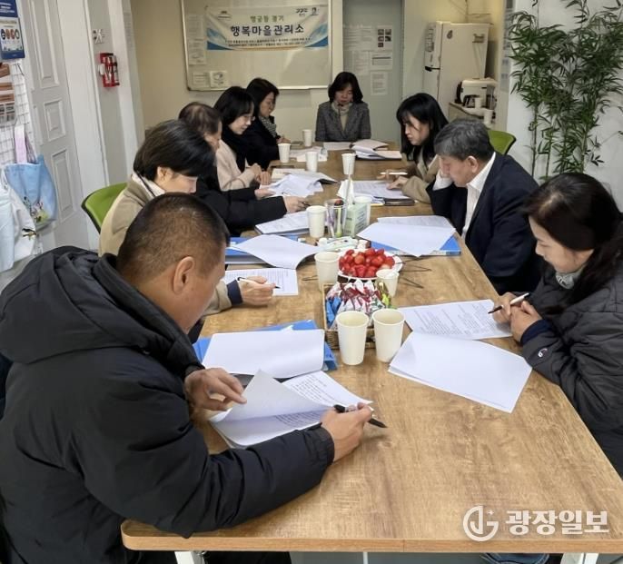 수원시 팔달구 행궁동, '2026 행궁동 경기행복마을 관리소' 운영 시작