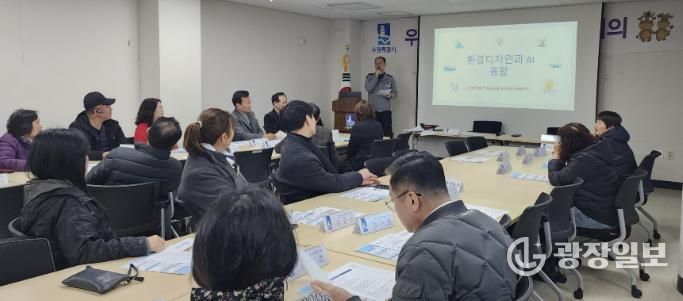 수원시 팔달구 우만1동 주민자치회, 일상을 지키는 보이스피싱 예방 특성화 교육 실시