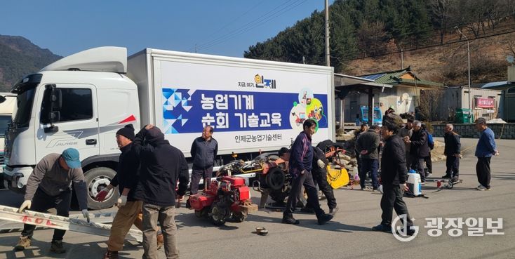 인제군, 영농철 앞두고 농업기계 순회 기술·안전교육 실시