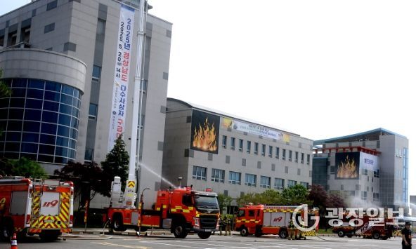 경남소방본부 종합훈련