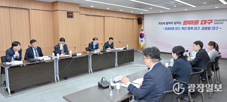 ‘K-아이웨어 파크’ 조성 점검… 대구, 안경산업 혁신거점 도약