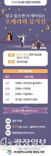 프로그램 안내문.