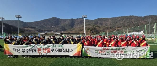 군 산림녹지과와 창녕소방서가 함께 부곡온천 마라톤 대회 현장에서 경남도 동시 산불 예방 캠페인을 진행중이다.
