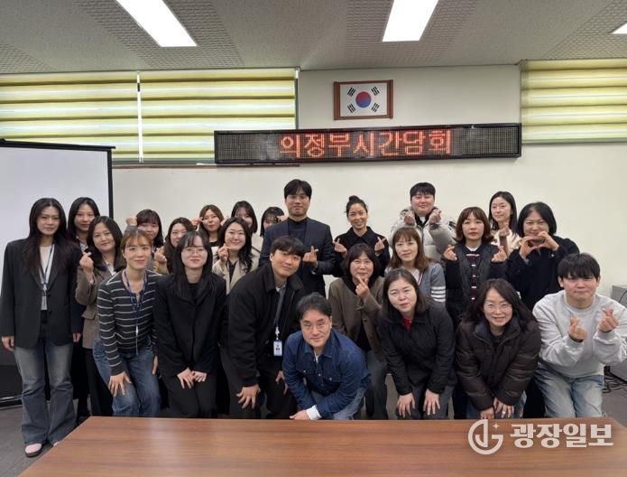 의정부시, 아동학대 민관 원팀(One-team) 협력 간담회 개최