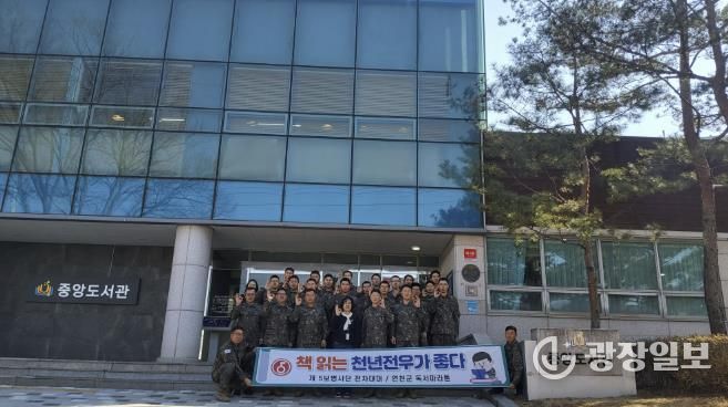 육군 5사단 전차대대, 연천군 제13회 독서 마라톤대회 참가