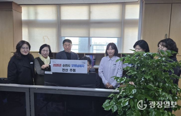 2026년도 모범납세자 450명 선정