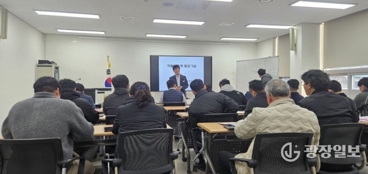 고흥군, 작물보호제 활용기술교육