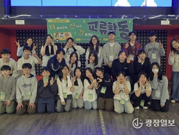 구리시청소년재단 청소년수련관, 자치 기구 청소년 '자신감 교류 활동' 운영