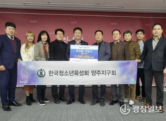 사단법인 한국청소년육성회 양주지구회, 회천1동에 코로나19 자가진단키트 기부