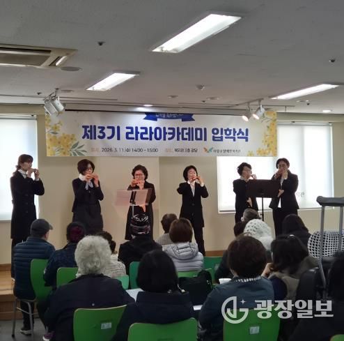 하하센터 동래구복산 ‘동래새소리 오카리나 동아리’, 재능기부 공연 펼쳐