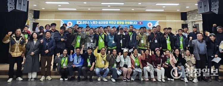 인권 보호 및 4대 의무보험 안내