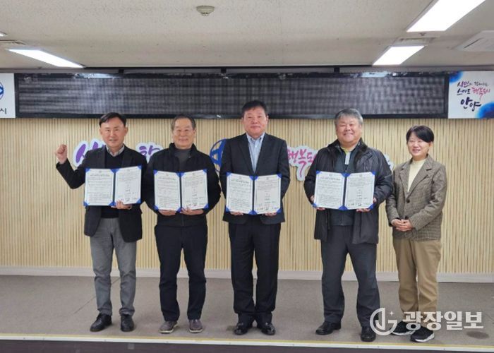 안양시, 상록지구 재개발 조합・감리단・시공사와 업무협약…“지역경제 활성화 기여”