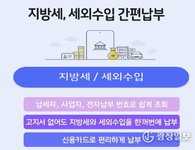 무인수납기 안내 홍보물