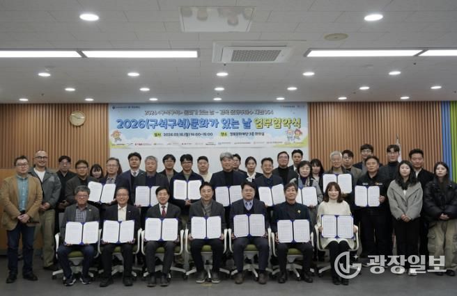 예천문화관광재단, ‘구석구석 문화가 있는 날’ 3년 연속 공모사업 선정