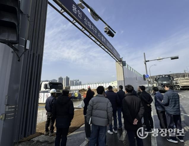 용인특례시 '미세먼지 민간 감시원' 대상 교육 현장