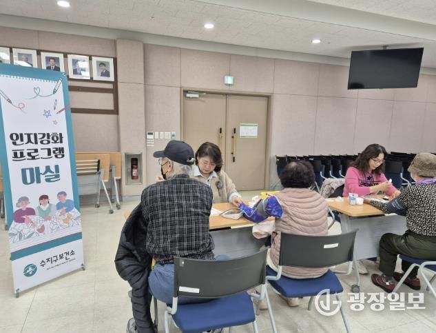 지난해 용인시 수지구보건소 건강증진 프로그램 '마실' 운영 모습