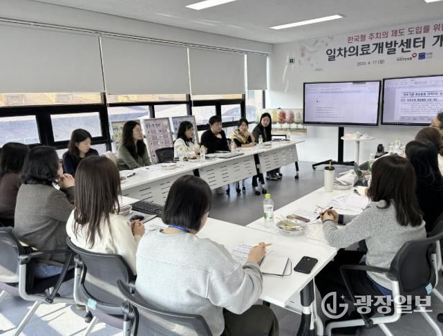 통합돌봄 지역사회 협력 간담회