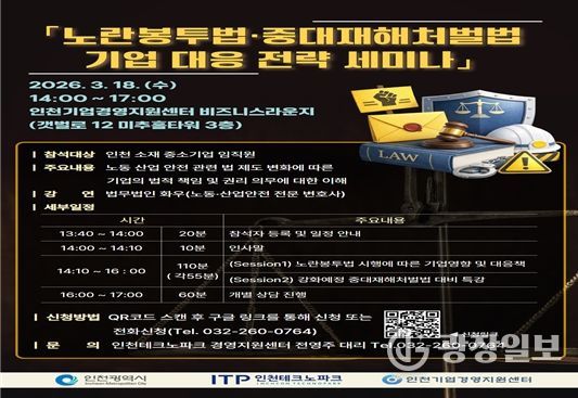 세미나 관련 포스터