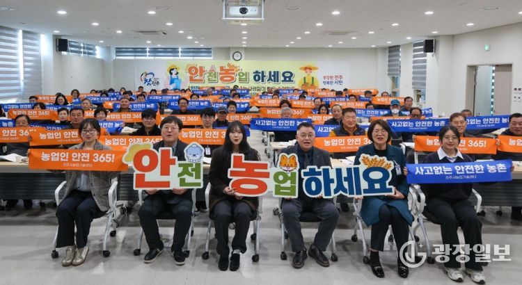 사업설명회 개최