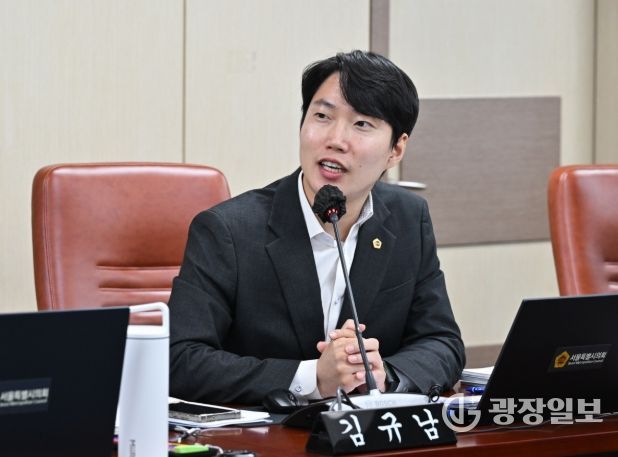 발언하는 김규남 의원