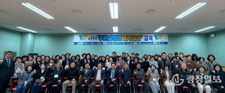 익산, 시민 정원전문가 키운다