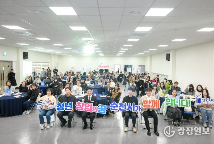 청년창업 ‘준비부터 성장까지’ 단계별 지원체계 가동