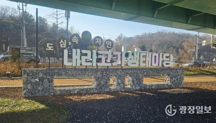 안성시, 방치됐던 고가 하부 공간... 도심 생태공간으로 운영