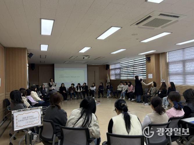 광주하남교육지원청,