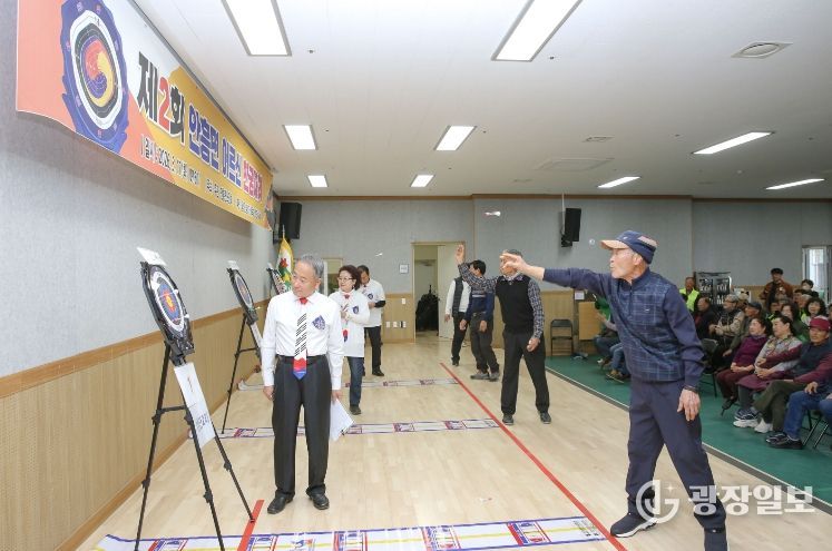제2회 안흥면 어르신 한궁대회