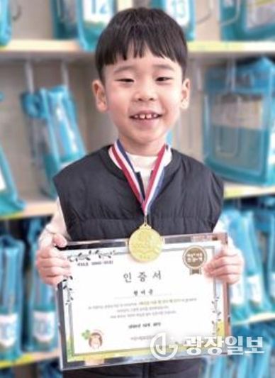 효양도서관, 세상을 바꿀 천 권의 책 94호 달성 권이준 어린이