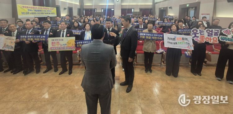 완산구지부 정기총회서 다국어 메뉴판 지원 및 위생·친절 결의대회