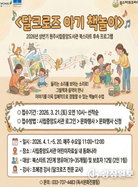 프로그램 안내문