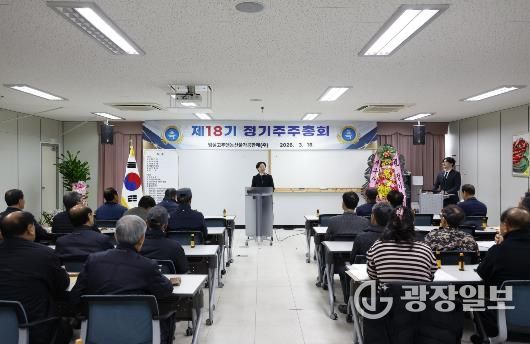 임실고추앤농산물가공판매(주), 정기주주총회 개최