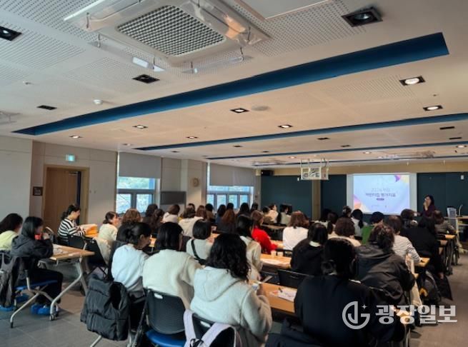 거제시육아종합지원센터, ‘어린이집 보육교직원 평가지표 심화교육’ 실시