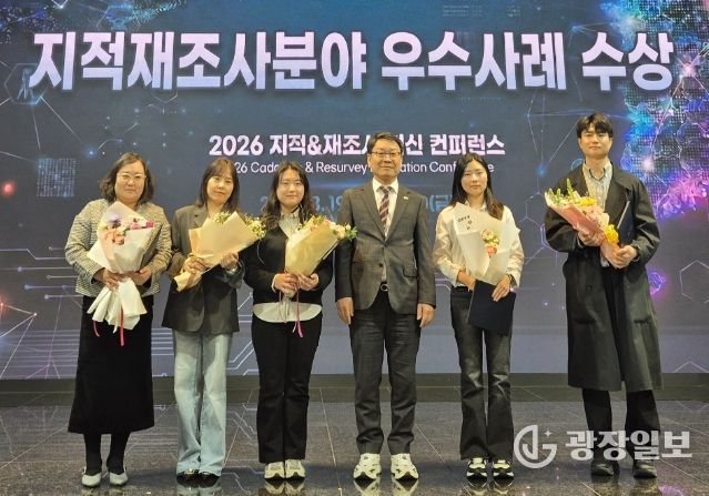 지적·재조사 혁신 컨퍼런스