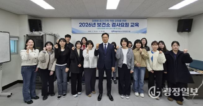 전북자치도, 법정감염병 진단 실무 교육을 통한 지자체 감염병 대응 역량 강화