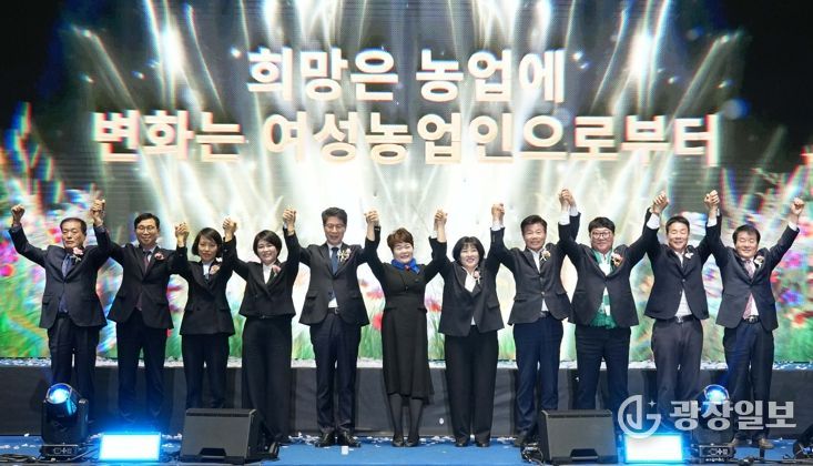 제12회 한국여성농업인 전라남도대회