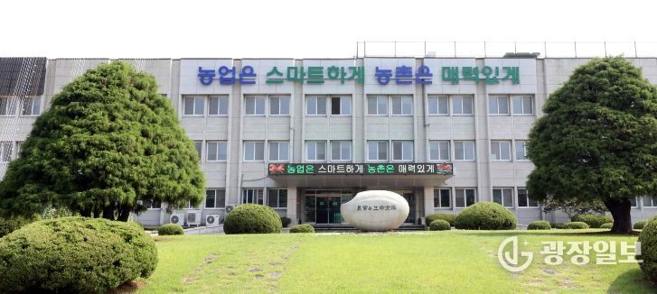 경기도농업기술원