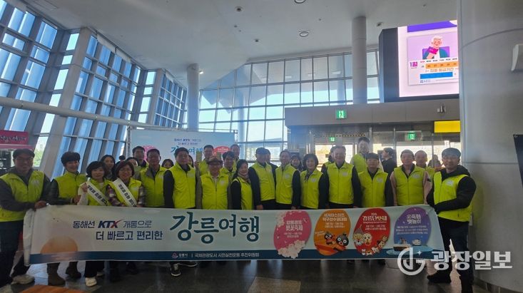 “강릉의 봄”많이 찾아주세요!