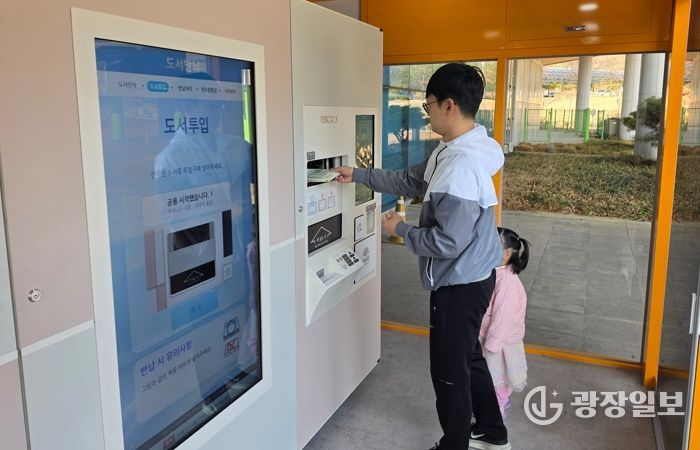 달성군·대구과학관 ‘지식 동맹’ 24시간 도서 무인 대출!