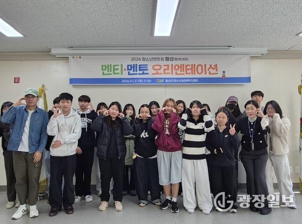 대학생·졸업생 멘토와 중·고생 멘티 1:1 매칭