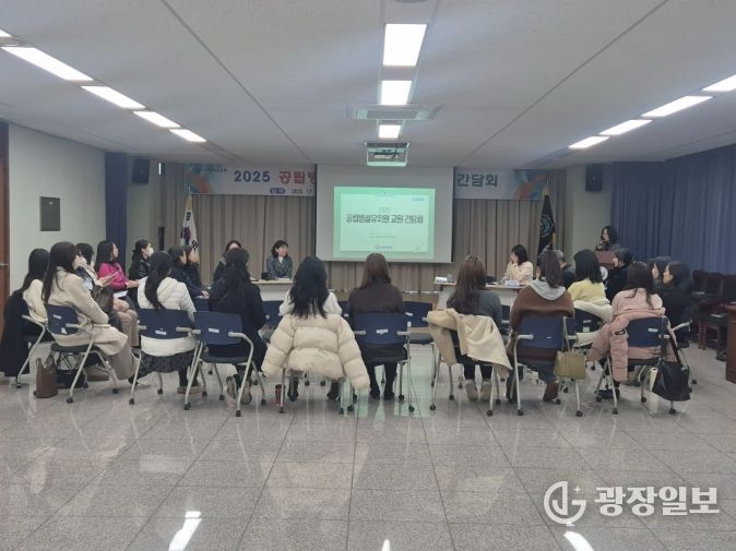 지난해 유치원 간담회